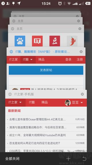 旗鱼浏览器app