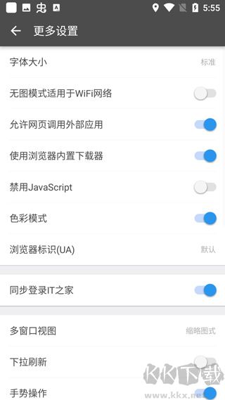 旗鱼浏览器app