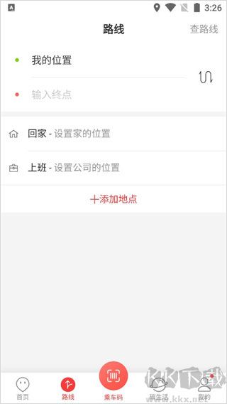 饶城通