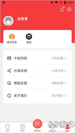 饶城通