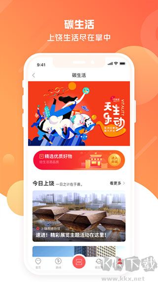饶城通