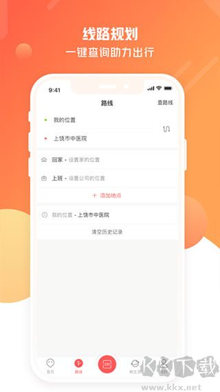 饶城通
