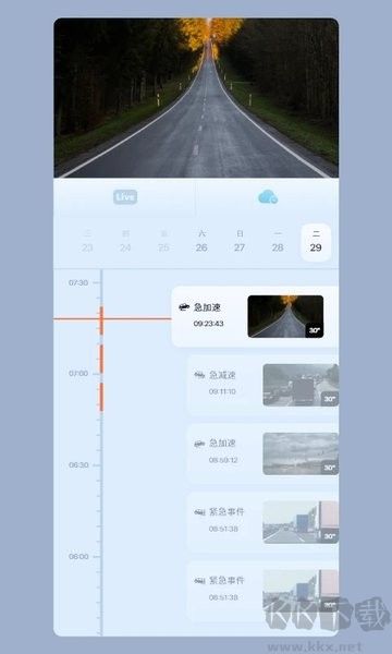 iCam365(监控摄像头)