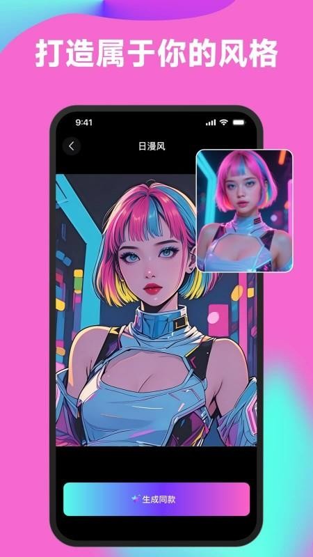 醒绘
