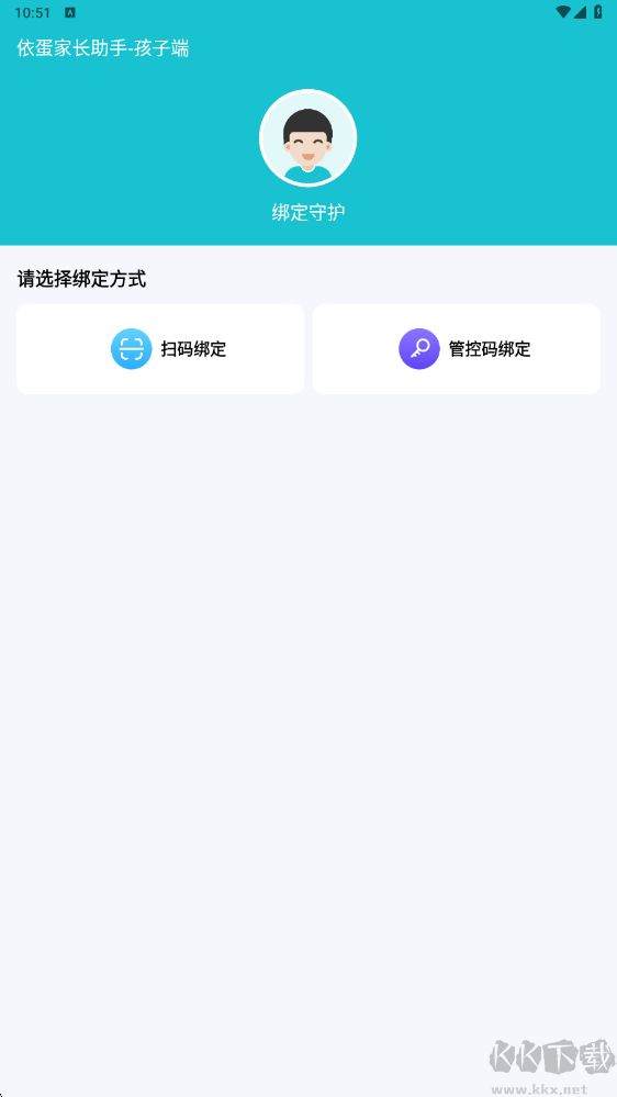 依蛋