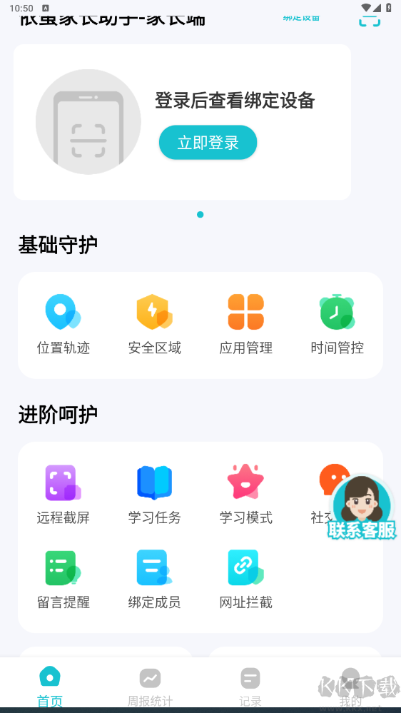 依蛋