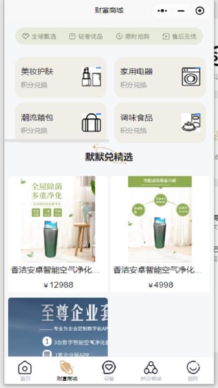 默默兑