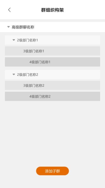 平行帮