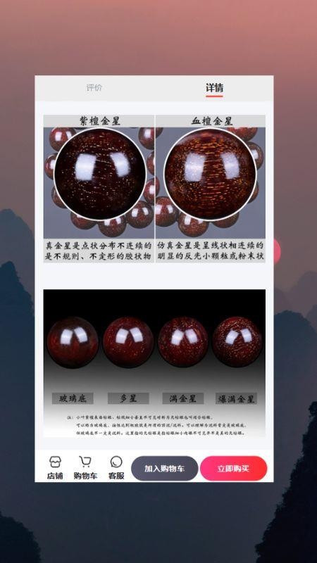 文创交易平台
