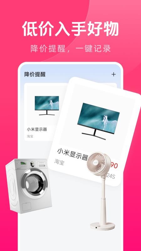 慢慢比