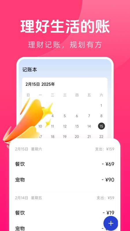 慢慢比