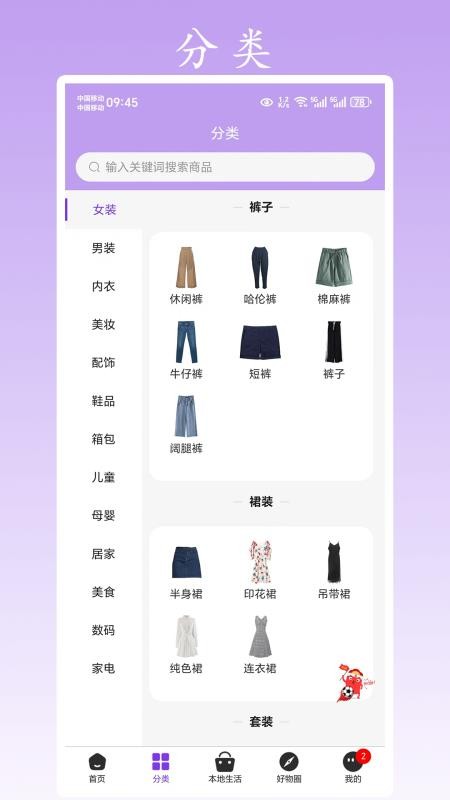 青扁豆