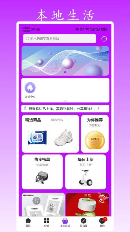 青扁豆