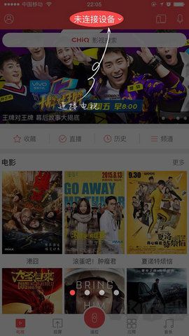 CHiQ电视(长虹电视机) V3.2.14
