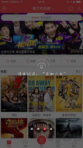 CHiQ电视(长虹电视机) V3.2.14