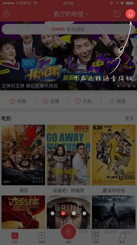 CHiQ电视(长虹电视机) V3.2.14