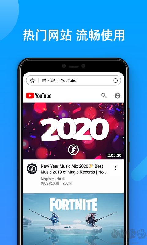 SGreen浏览器