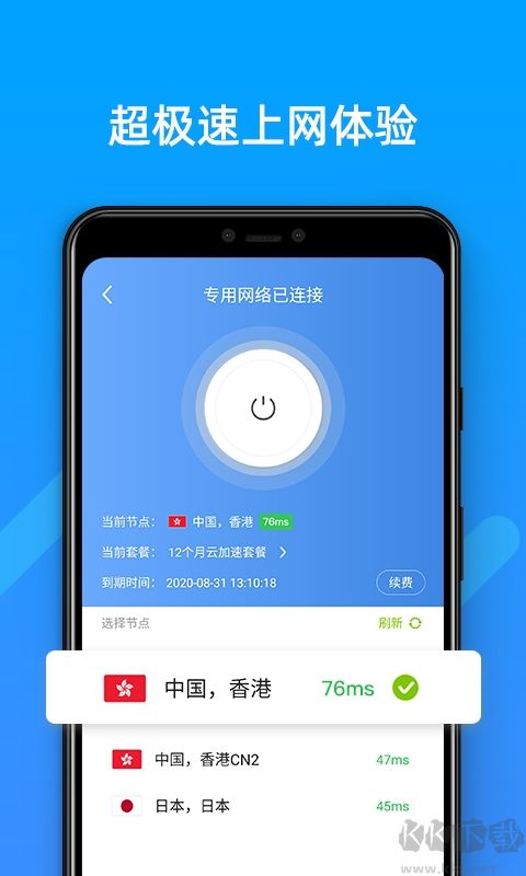 SGreen浏览器