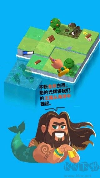 我就是海王
