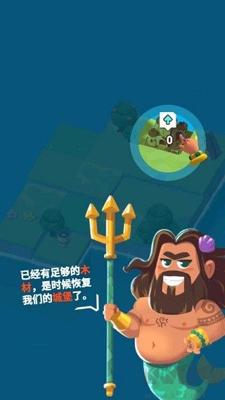 我就是海王