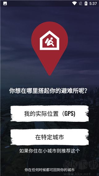 停电时代