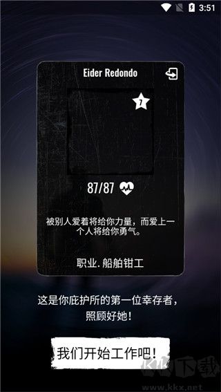 停电时代