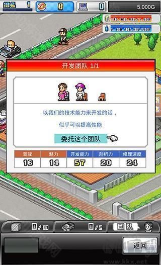 赛车物语2