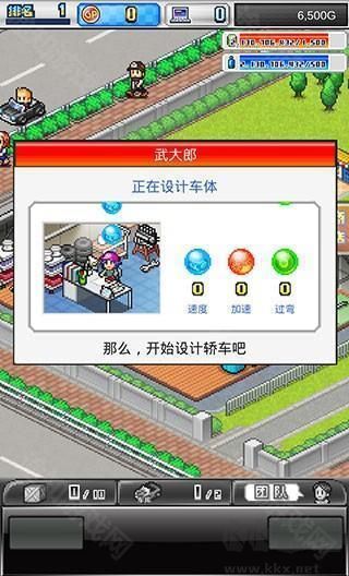 赛车物语2