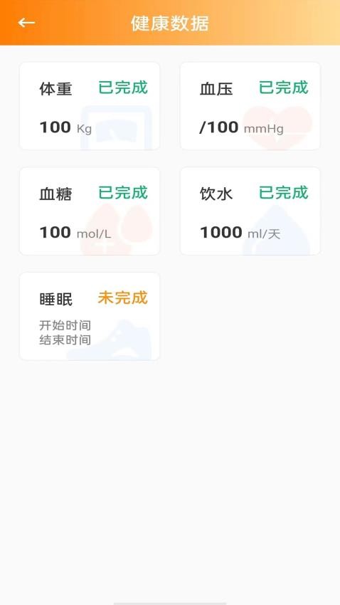 优润社区