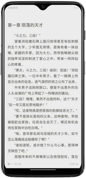阿呆阅读app下载