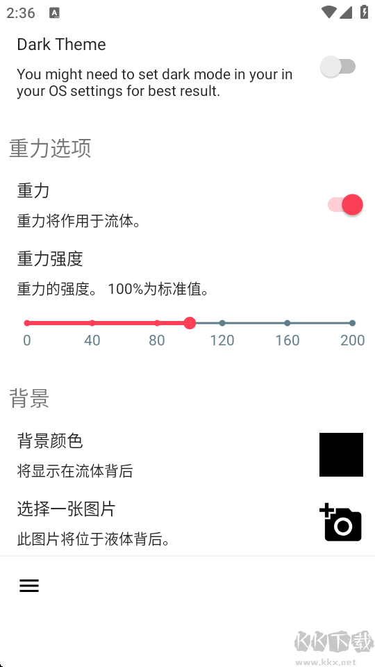 Splash(液态壁纸)