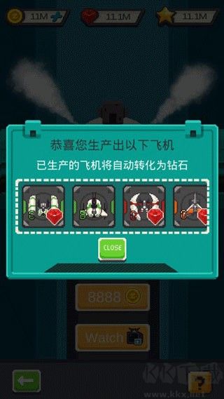 变装战机2