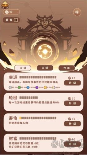 卡包修仙