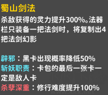 卡包修仙