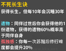 卡包修仙
