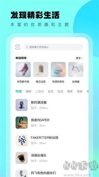 遇糖圈