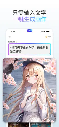 梦境画布