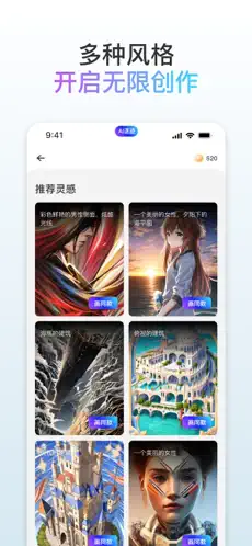 梦境画布