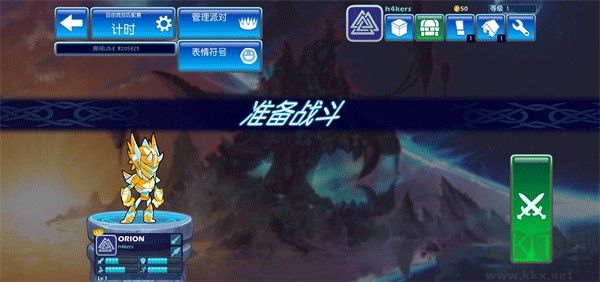 英灵乱战(Brawlhalla)