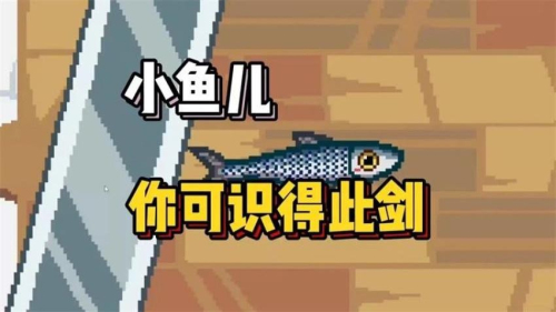 成为钓鱼大师
