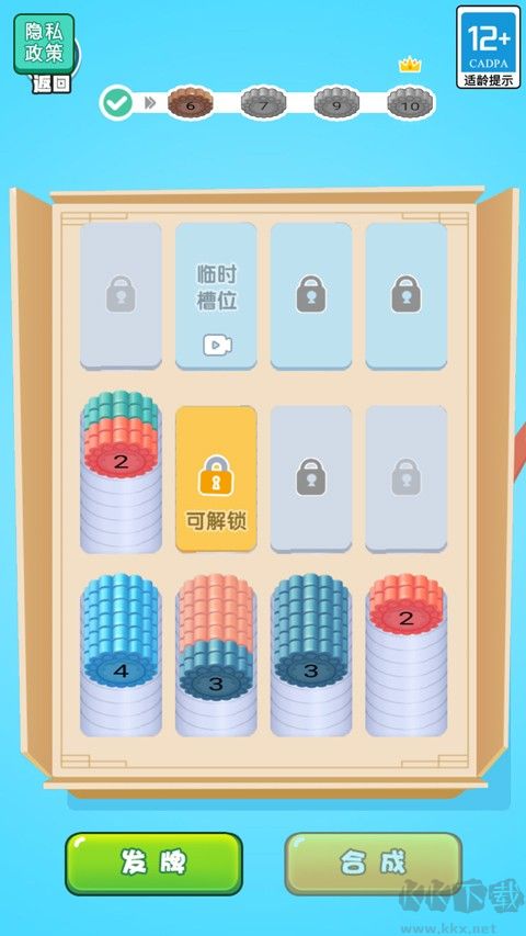 当老师的一天