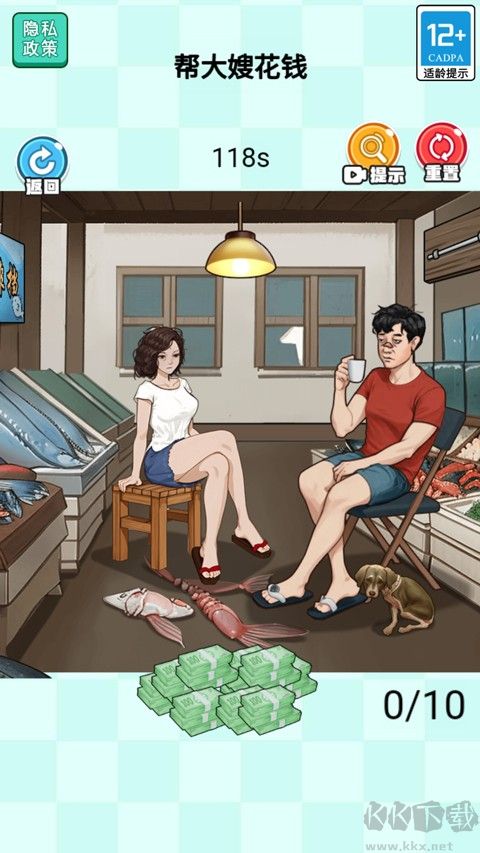 当老师的一天