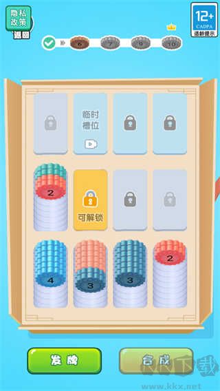 当