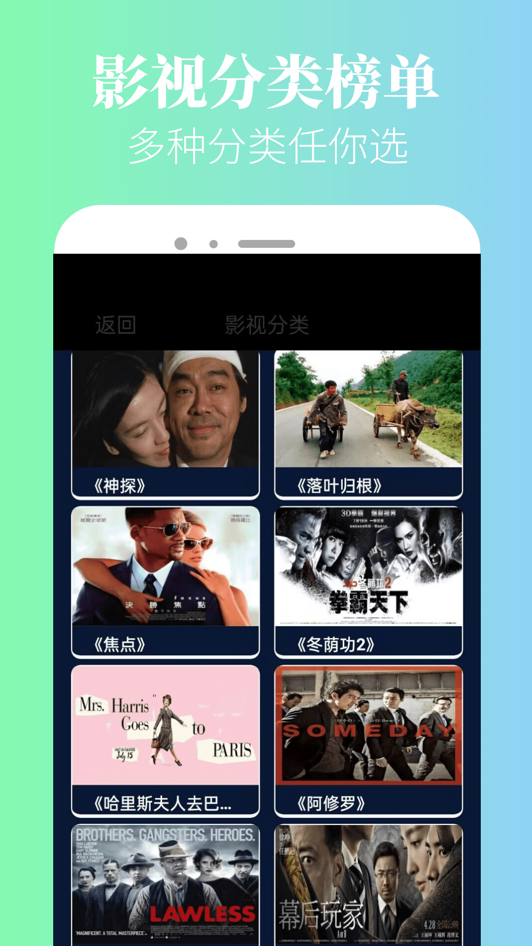 新米粒免费追剧软件下载