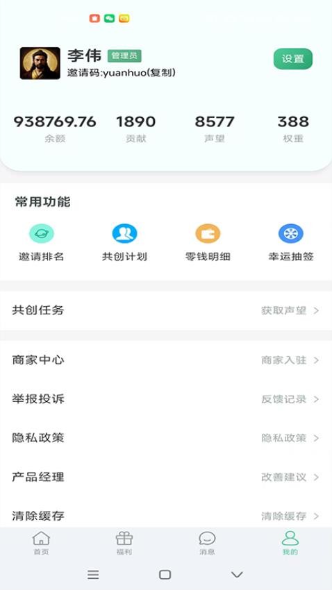 远火
