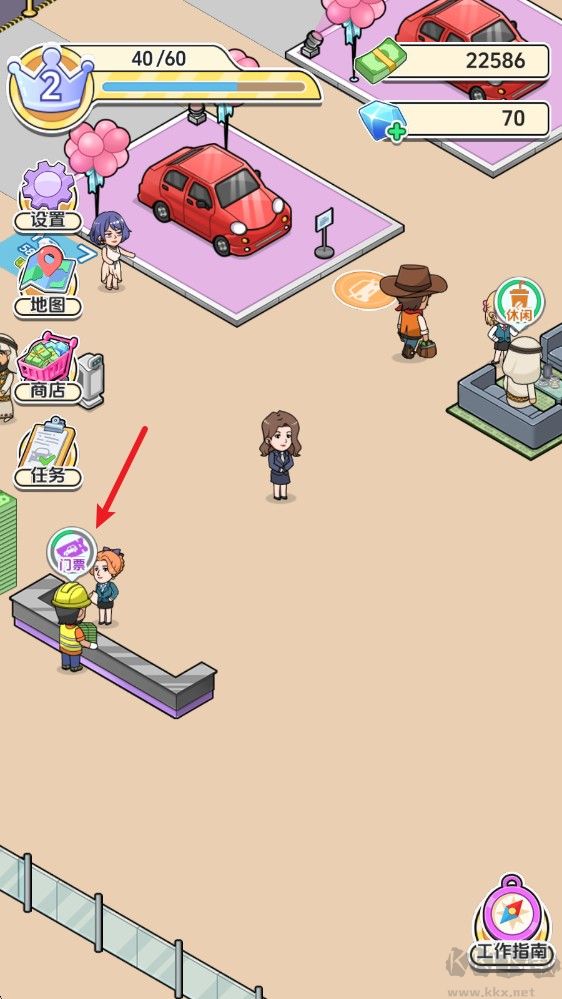 车展模拟器