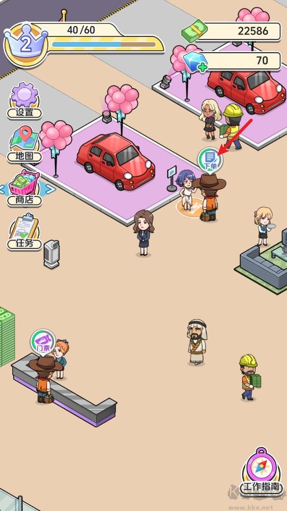 车展模拟器