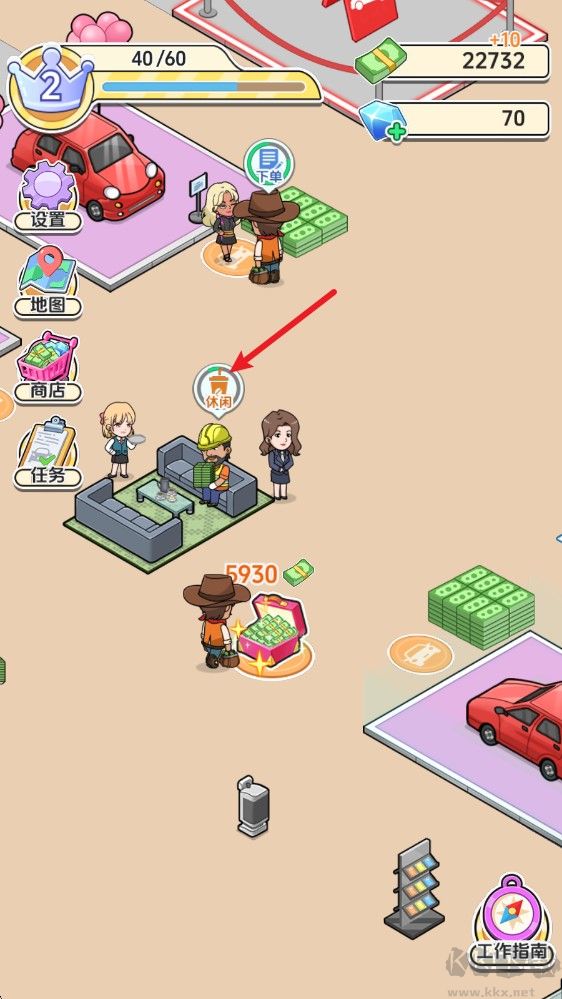 车展模拟器