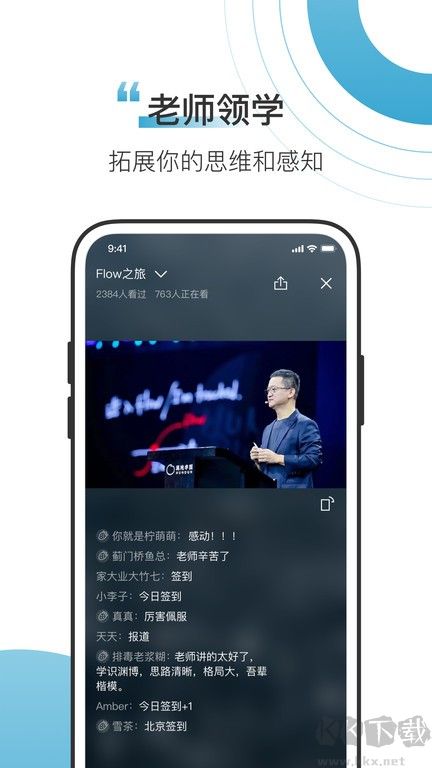 混沌Light(笔记记录工具)
