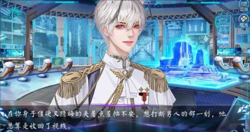 女主是戏精橙光下载